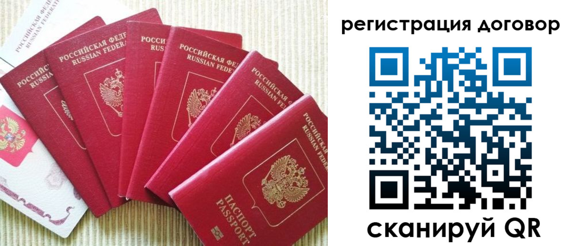 форма 3 в Севастополе
