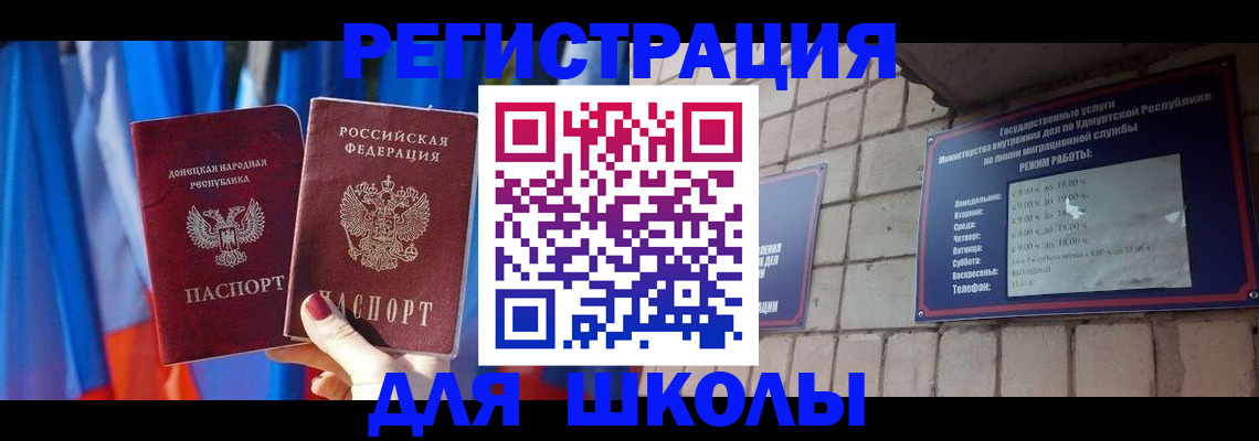 форма 3 в Севастополе